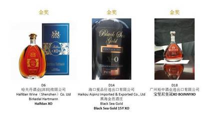 獲獎(jiǎng)名單公布 | 第19屆INTERWINE國際葡萄酒及烈酒評(píng)比大賽圓滿落幕，引領(lǐng)酒業(yè)進(jìn)出口新潮流