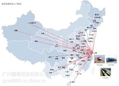廣州花都至重慶物流專線 普通貨運服務全解析